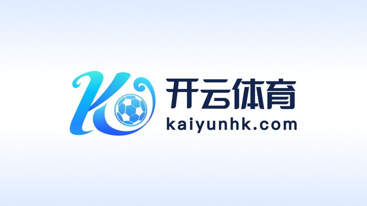 开云(kaiyun)官方网站 - 开云集团中国网