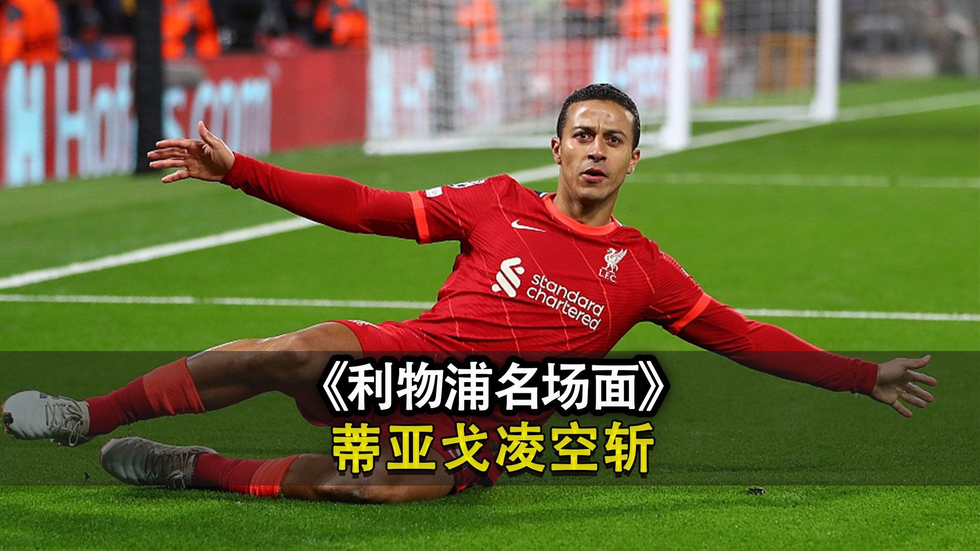 Kaiyun-Ning连续十场比赛得分超过持续失利，利物浦不断突破！