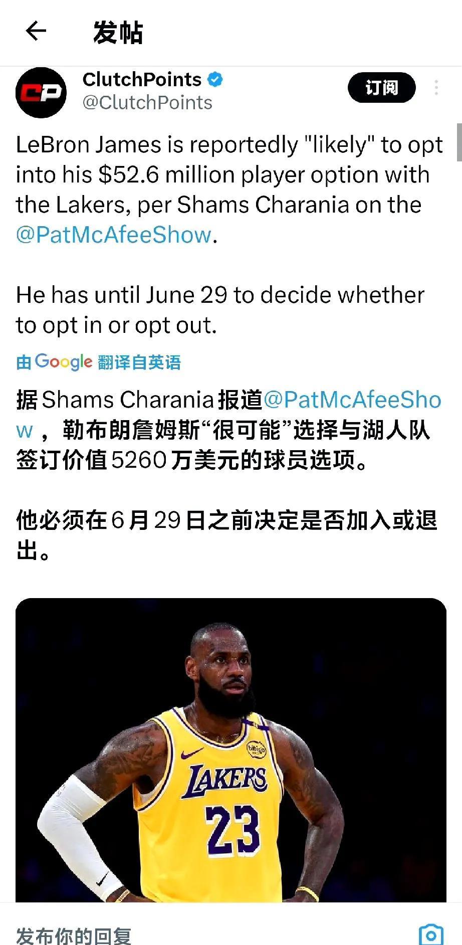  詹姆斯重返赛场，锐不可当首场状态出色，美国队观众沸腾！全场沸腾不已