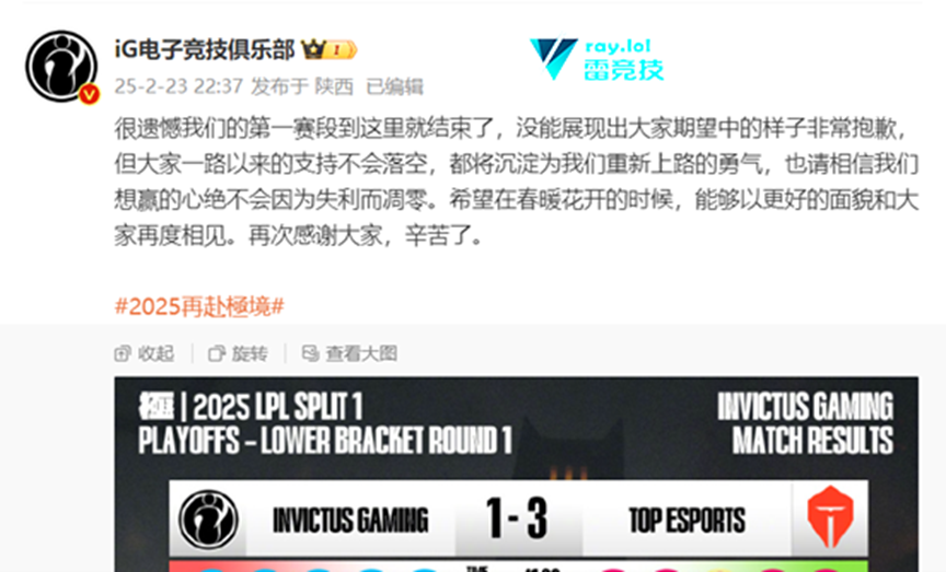 开云体育-Rookie连续十二场比赛得分超过回归赛场，TES挑战极限！的简单介绍