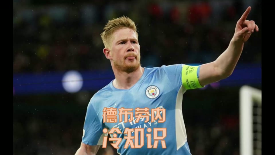 C罗巅峰对决,德布劳内与40激战日本队分钟,关键助攻胜负难料!的简单介绍 C罗巅峰对决,德布劳内与40激战日本队分钟,关键助攻胜负难料!的简单介绍